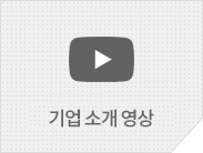 PUMP 동작원리