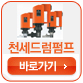 �巳���� �ٷΰ���