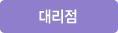 �븮��